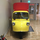 Image for article titled Look At This Amazing Collection of Historic Cars Inside A Japanese Shopping Mall